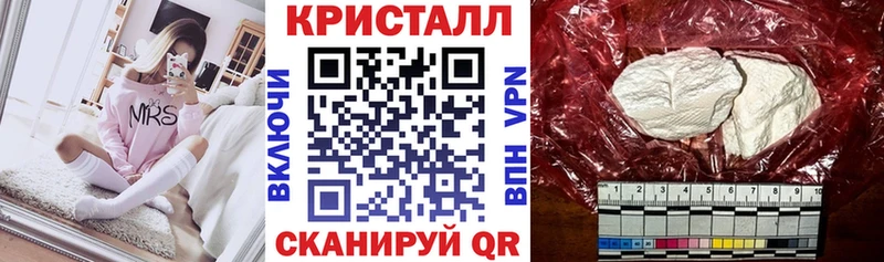 Амфетамин 97% Сасово