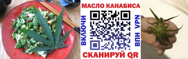 Cannafood конопля Купить Сасово