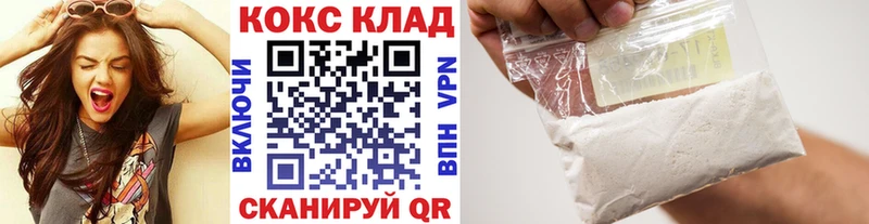 Cocaine Перу Купить где Сасово