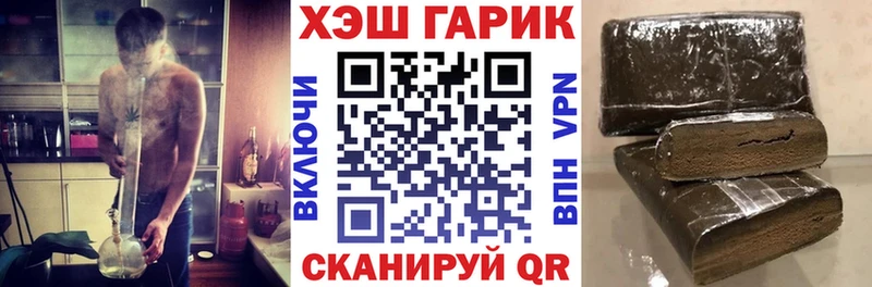 Купить  Сасово  ГАШИШ ice o lator 