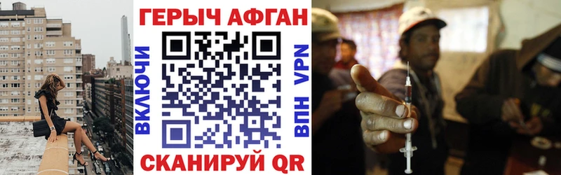 Героин белый  Купить где  Сасово 