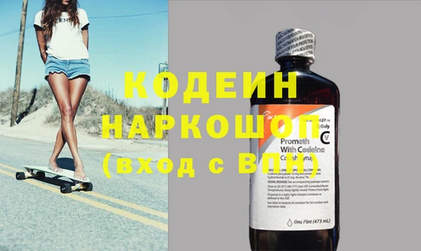 синтетический гашиш Ельня