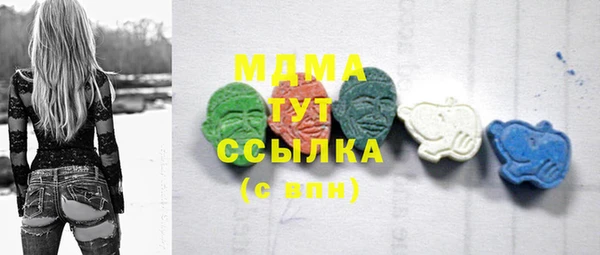 метамфетамин Дмитриев