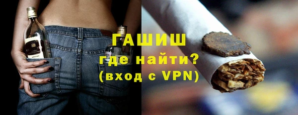 синтетический гашиш Ельня