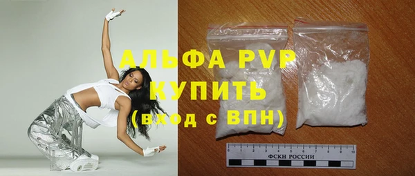 альфа пвп Елизово