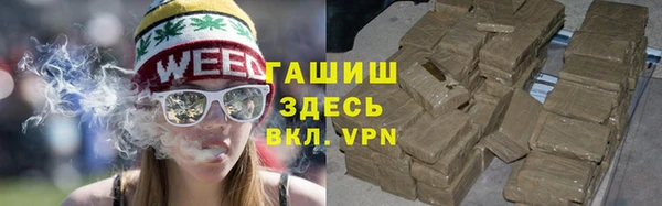 синтетический гашиш Ельня