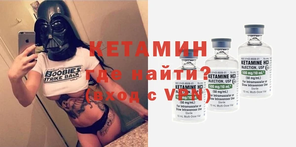 первитин Дмитров
