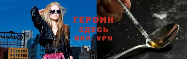 кокаин Дмитровск