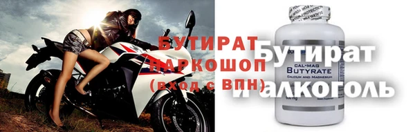 первитин Дмитров