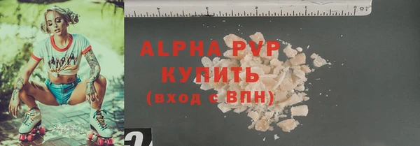 первитин Дмитров