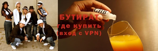 метамфетамин Гусиноозёрск