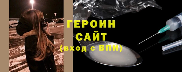 первитин Дмитров