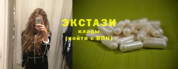 кокаин Дмитровск