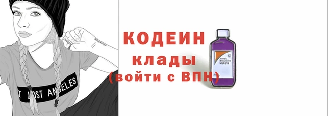 кокаин Дмитровск