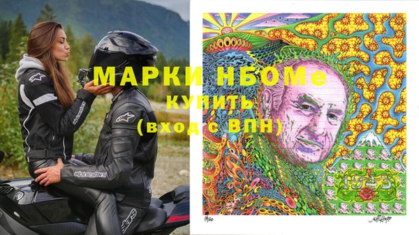 первитин Дмитров