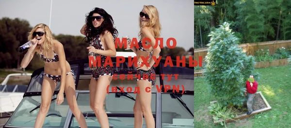 метамфетамин Дмитриев
