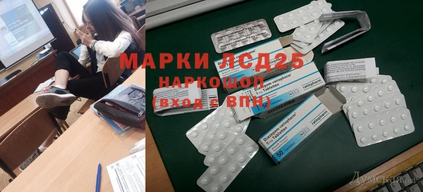 кокаин Дмитровск