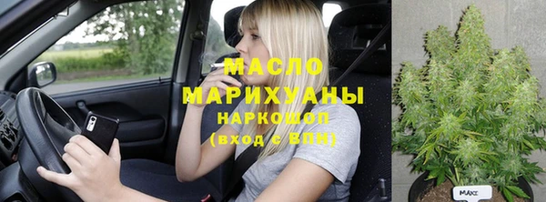 синтетический гашиш Ельня