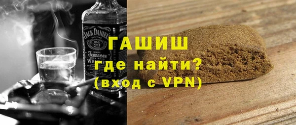 винт Гусь-Хрустальный