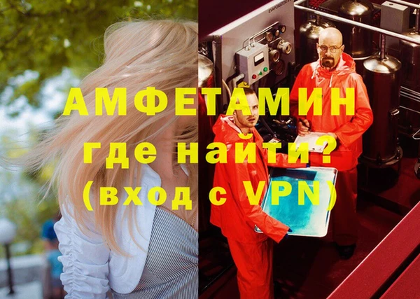 метамфетамин Дмитриев