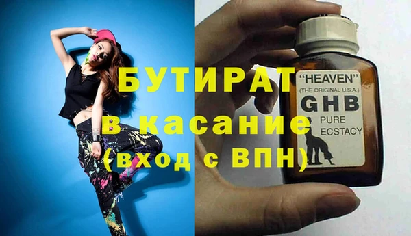 альфа пвп Елизово