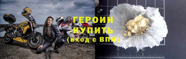 кокаин Дмитровск