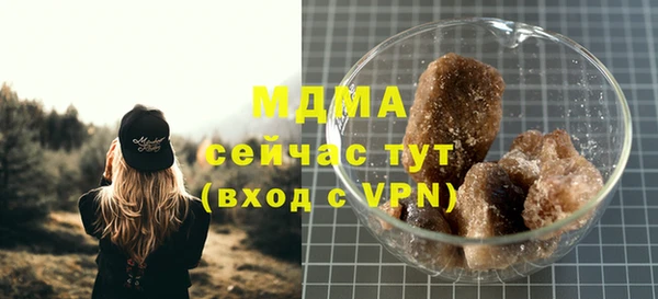 альфа пвп Елизово