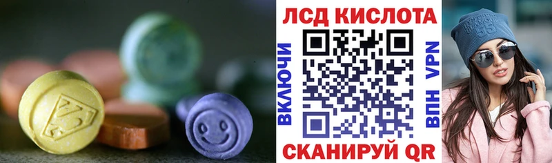 Купить  Сасово  Лсд 25 экстази кислота 