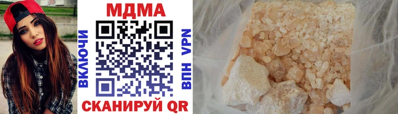 Купить закладки  Сасово  МДМА кристаллы 