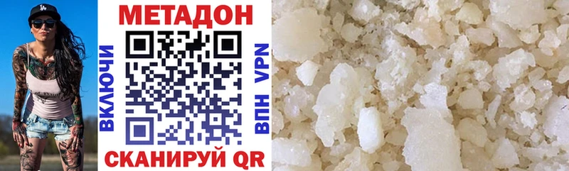 Купить закладки  Сасово  МЕТАДОН VHQ 