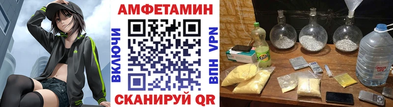 Купить Сасово МЕТАМФЕТАМИН винт