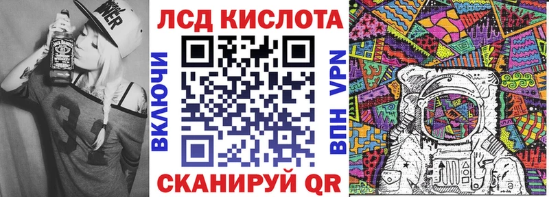 Купить закладки  Сасово  Марки 25I-NBOMe 1,8мг 